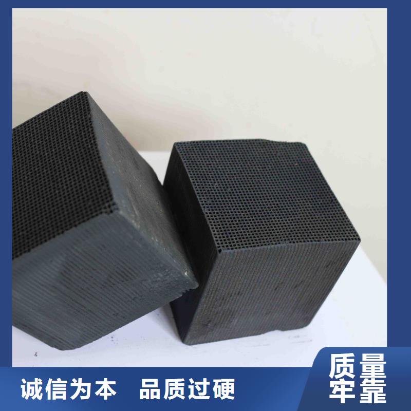 蜂窝活性炭型号齐全