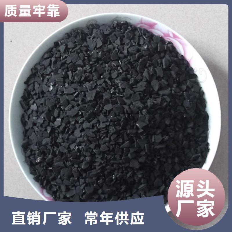 粉状活性炭厂家直销