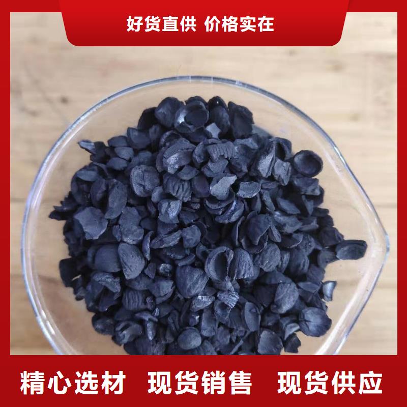 活性炭新型液体碳源严选材质