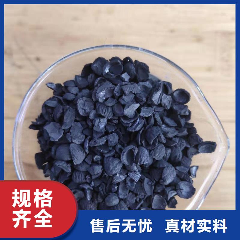 粉状活性炭现货供应