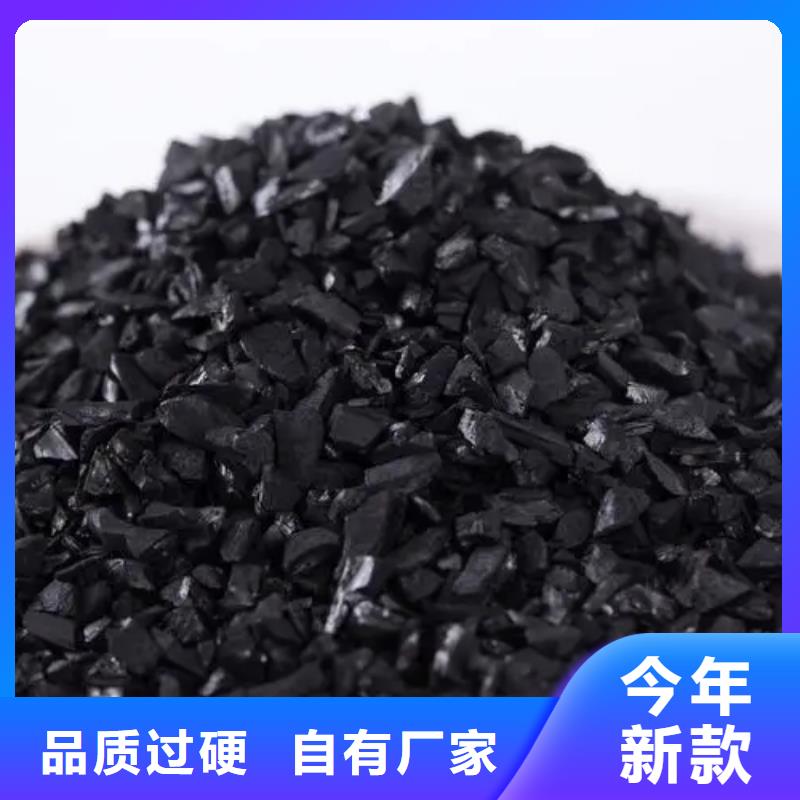 粉末活性炭生产