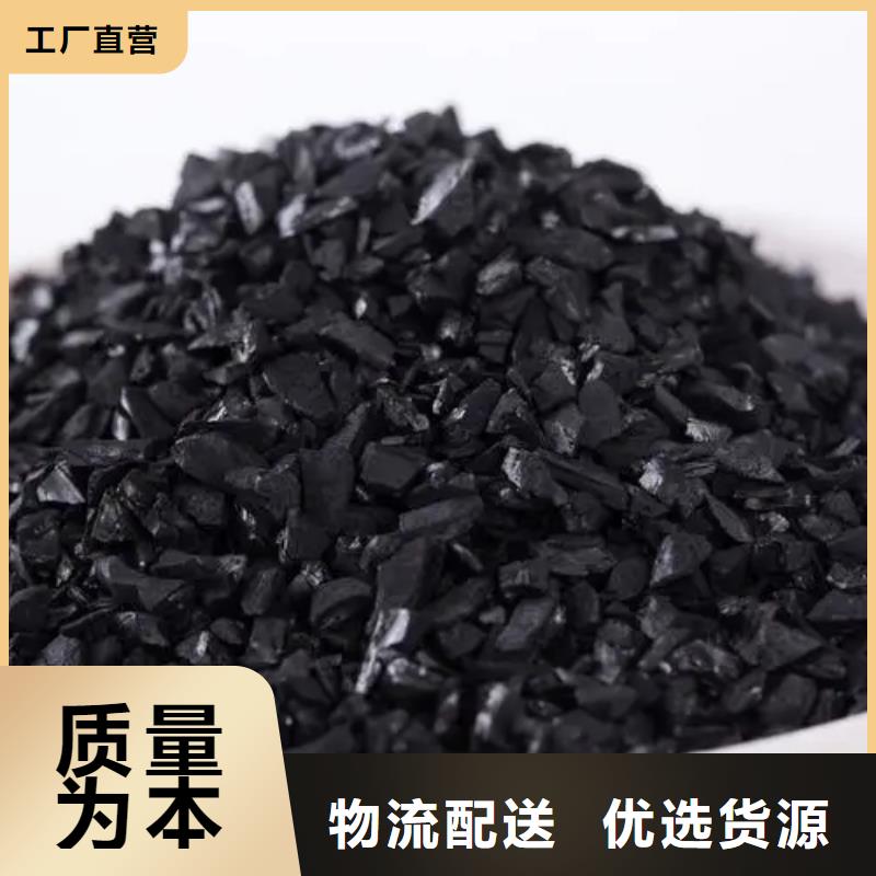 柱状活性炭厂家直销