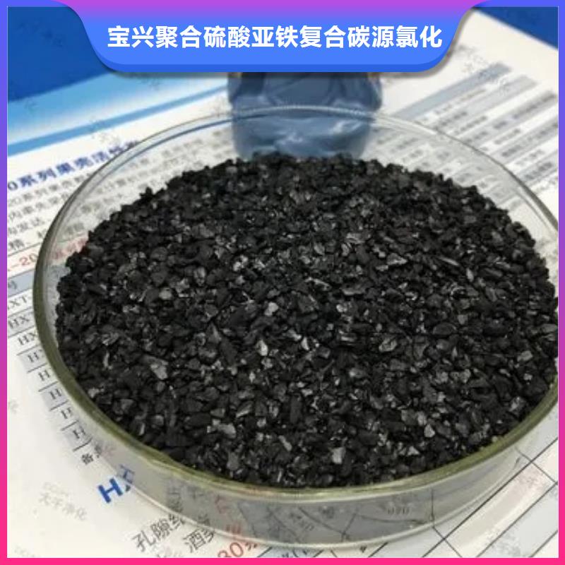蜂窝活性炭工厂直销