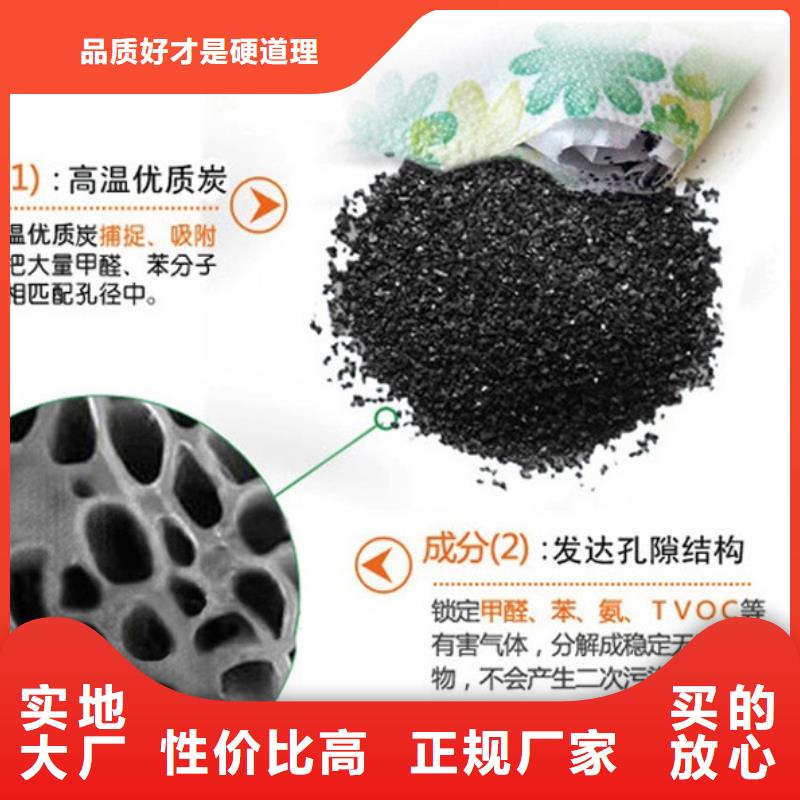 优质活性炭生产厂家