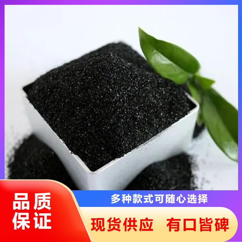 防水活性炭生产