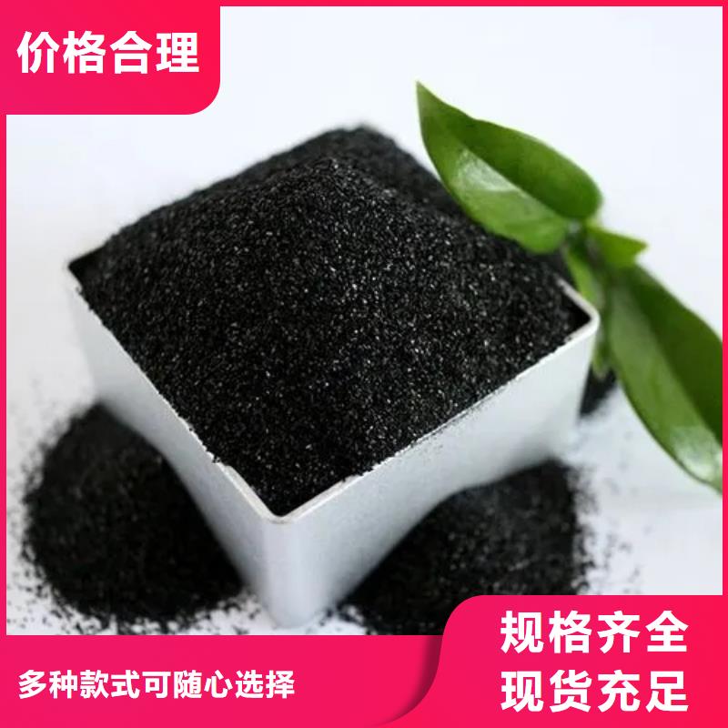 柱状活性炭现货供应