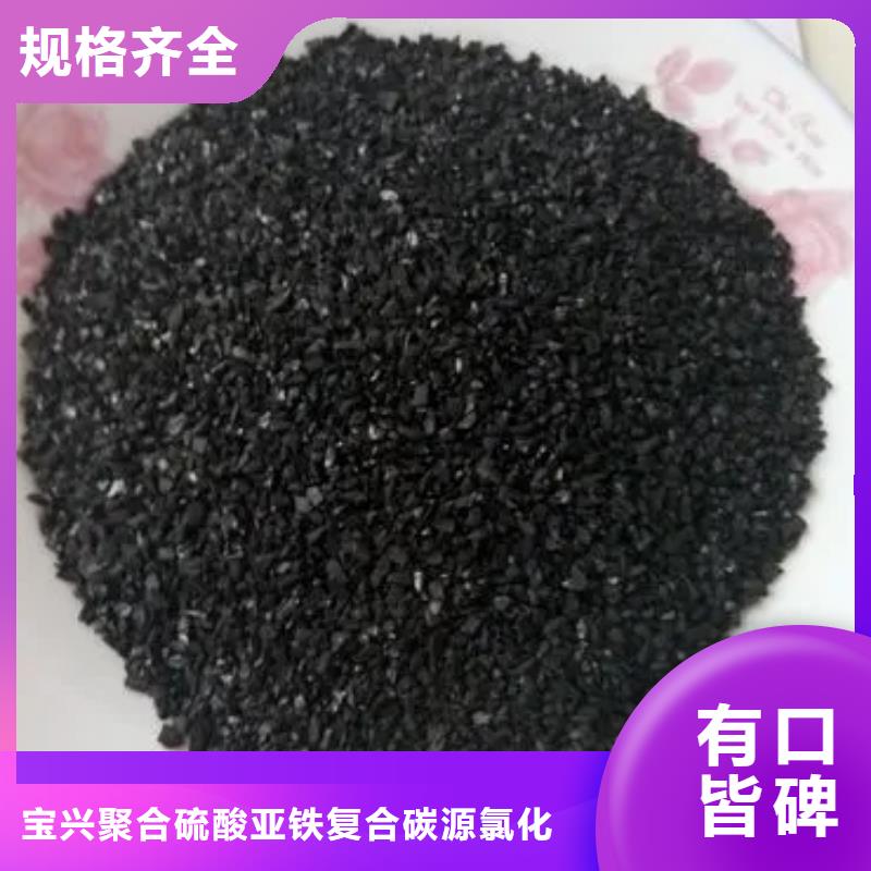 粉末活性炭质量优