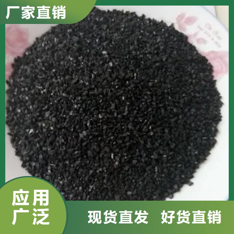 柱状活性炭源头厂家