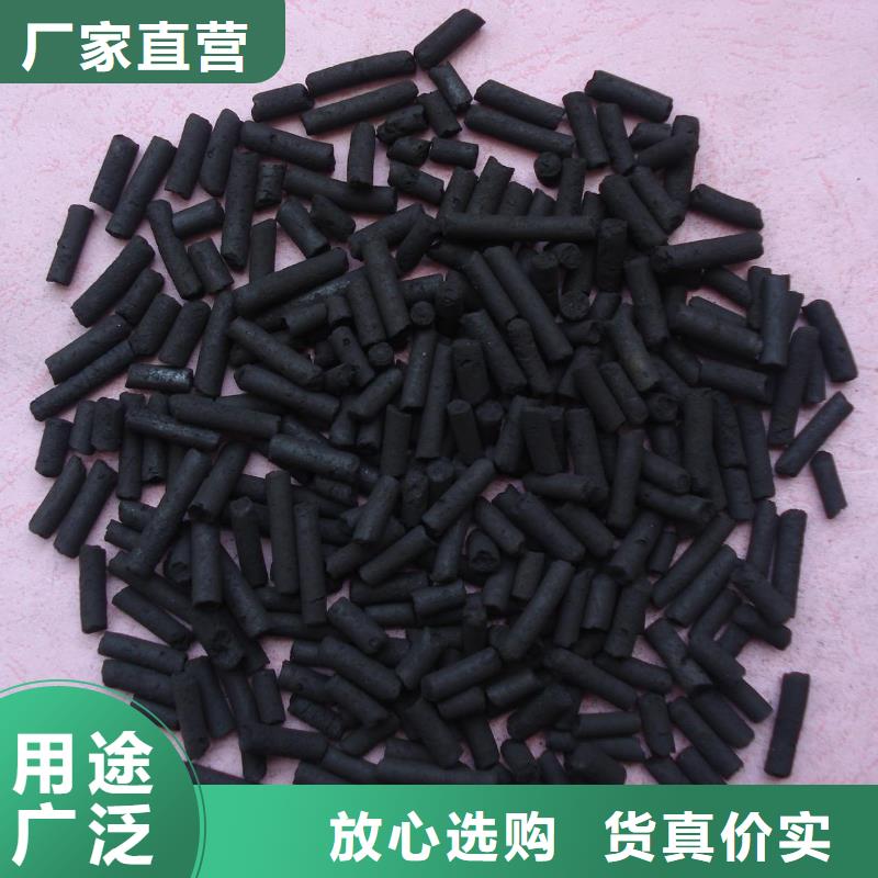柱状活性炭型号齐全