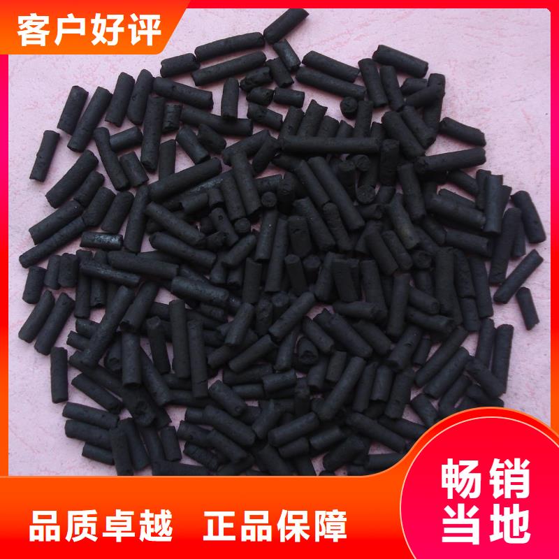 粉末活性炭厂家直销