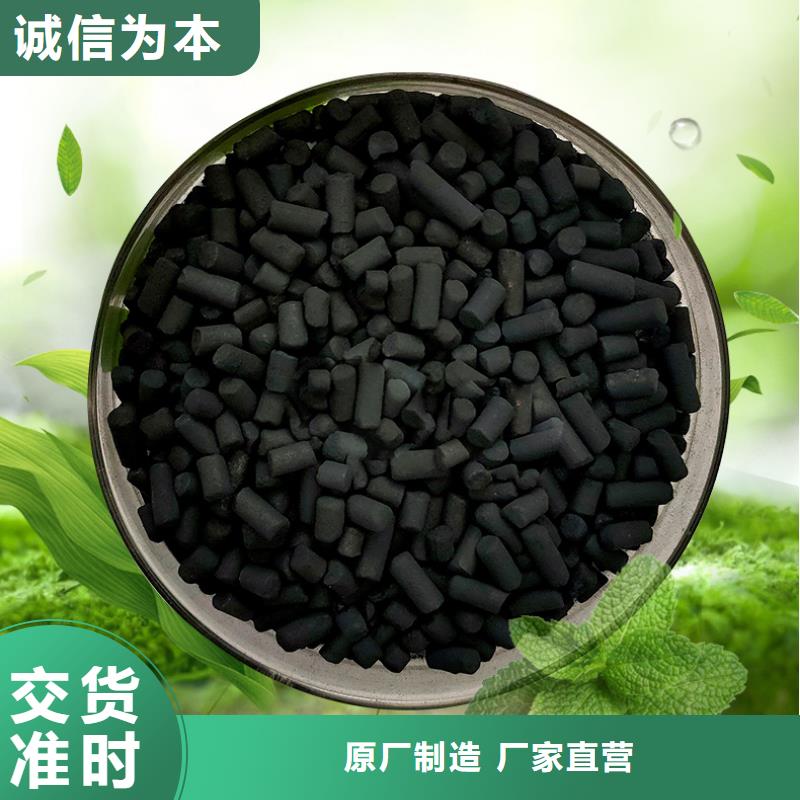 优质活性炭生产基地