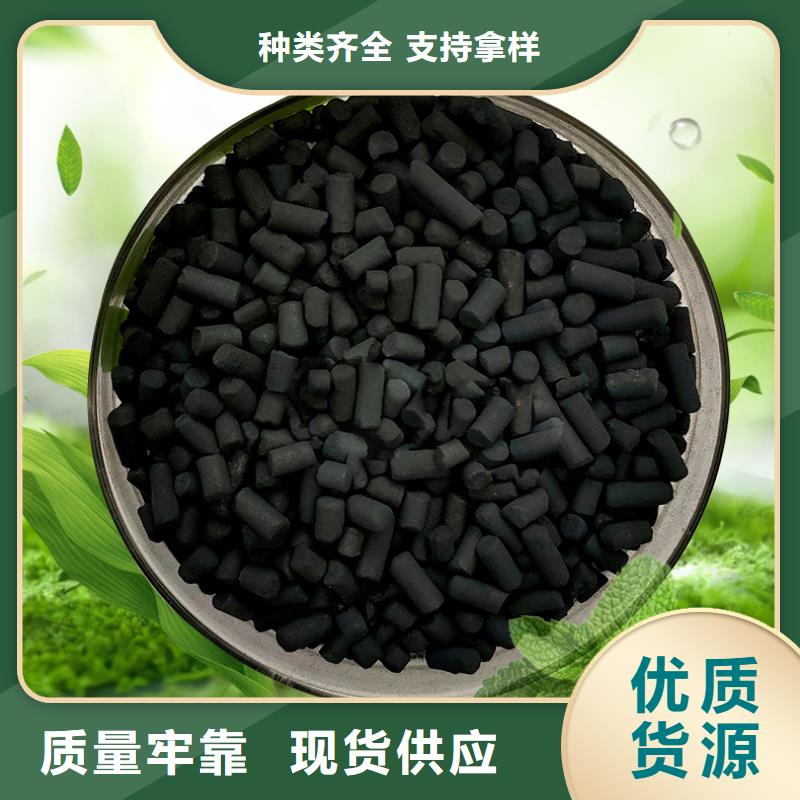 椰壳活性炭厂家直销