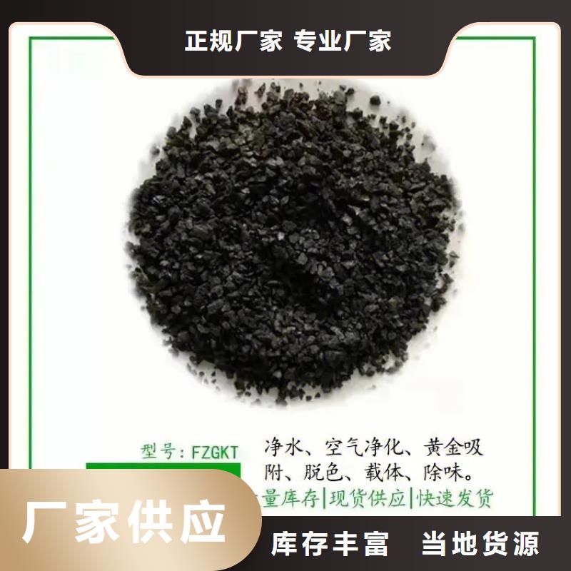 果壳活性炭厂家现货