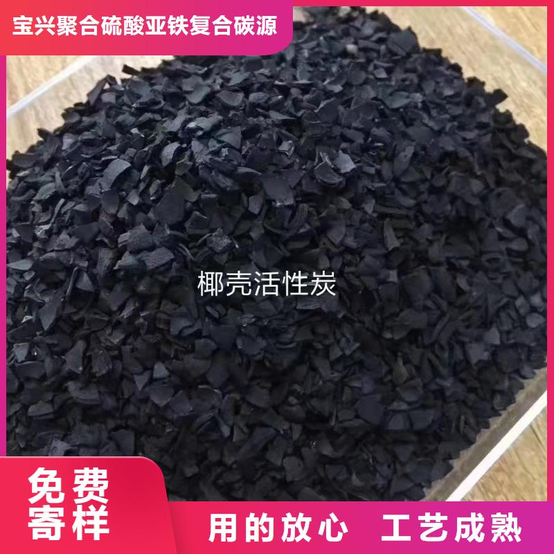 活性炭生产