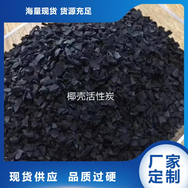 活性炭碳源支持定制批发