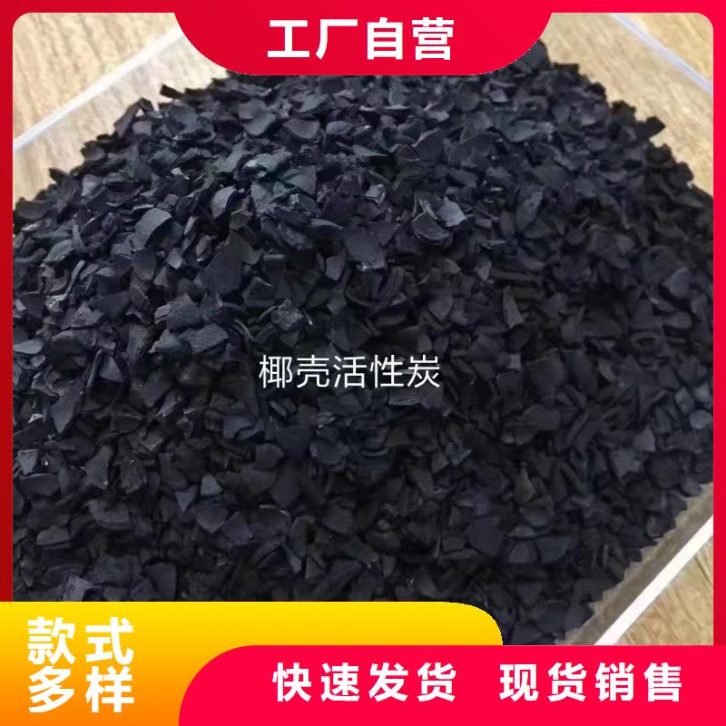 粉状活性炭供应