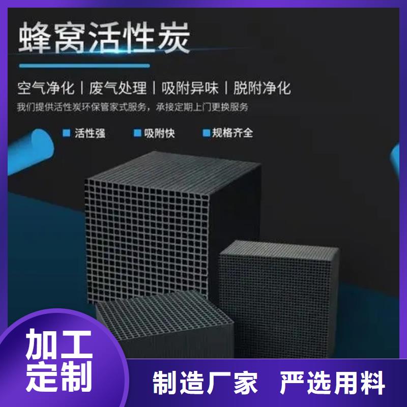 活性炭源头厂家