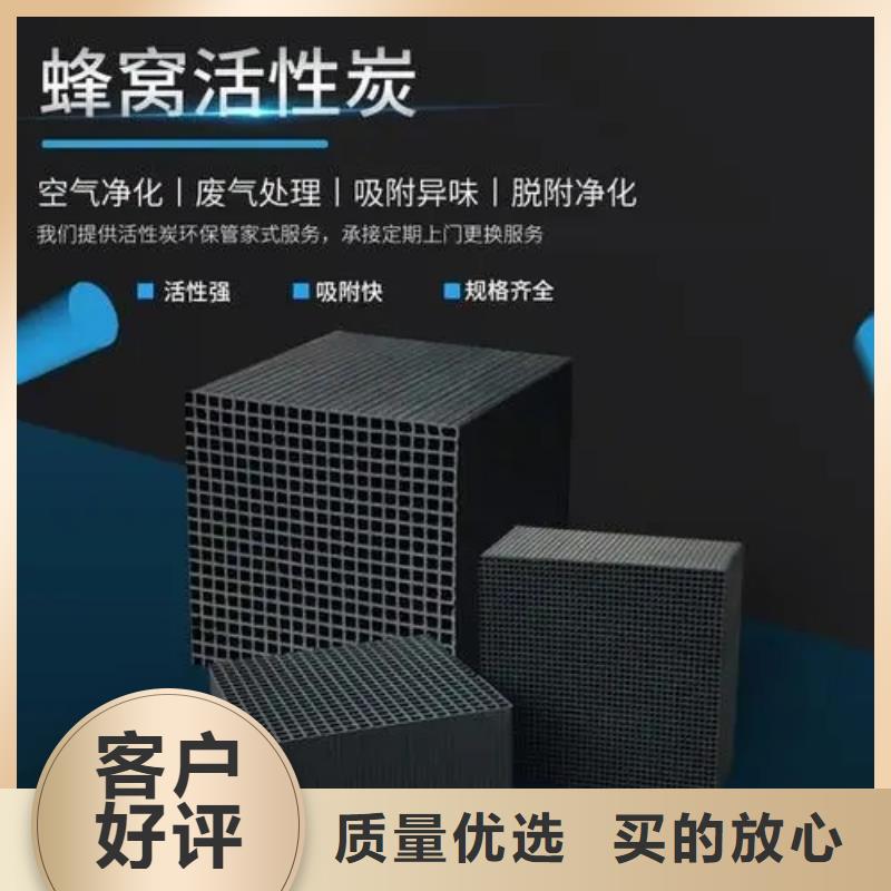 活性炭型号全价格低