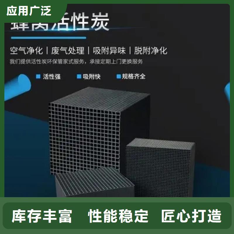 果壳活性炭生产厂家