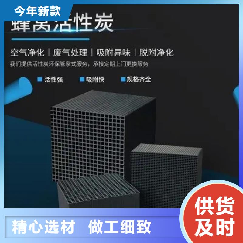 果壳活性炭源头厂家