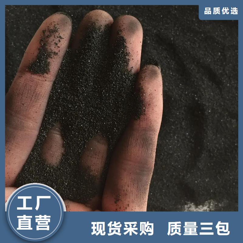 椰壳活性炭源头厂家