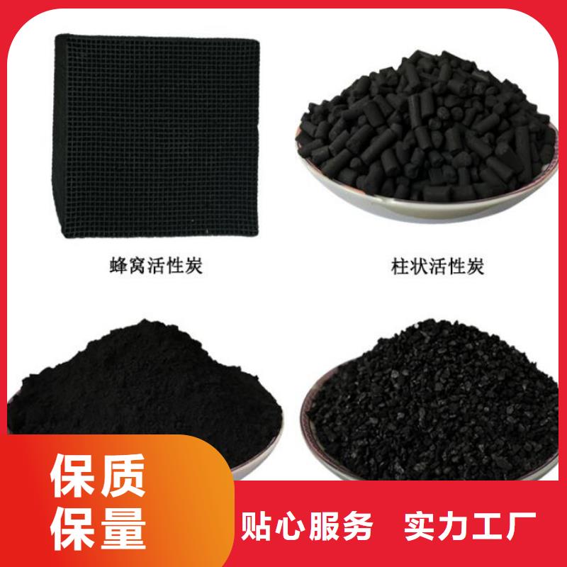 优质活性炭生产厂家