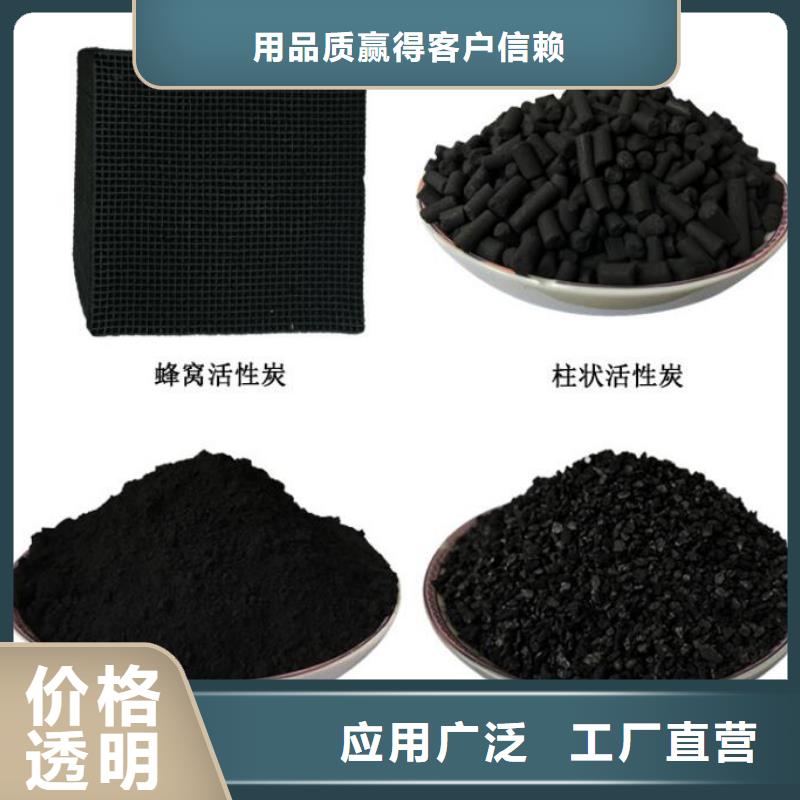 果壳活性炭厂家现货