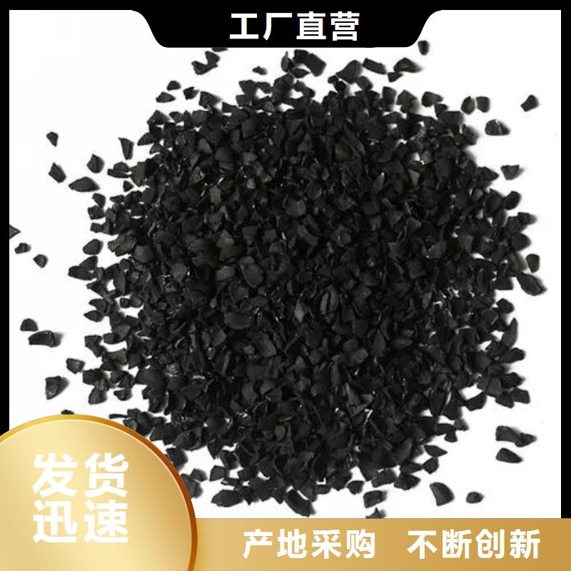 优质活性炭生产厂家