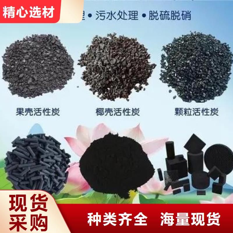 活性炭产品优势特点