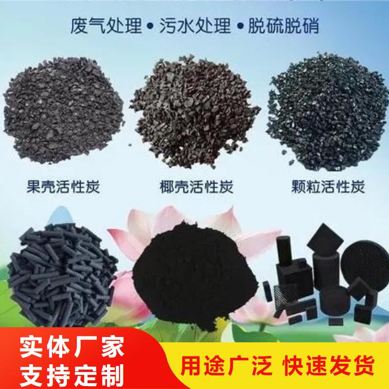 活性炭产品优势特点