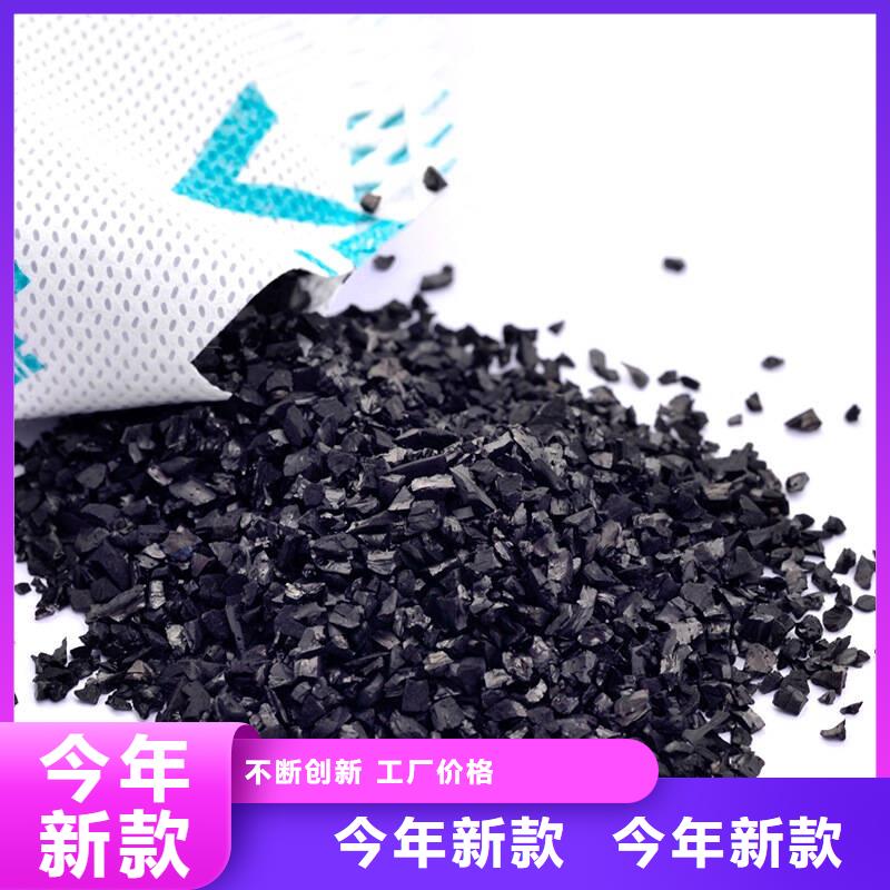果壳活性炭厂家现货