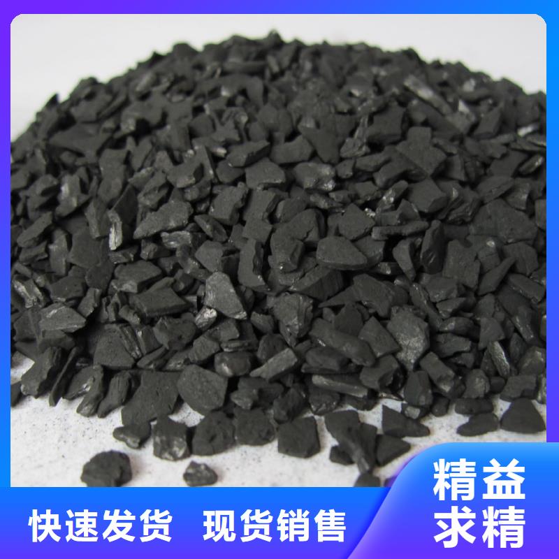 活性炭产品优势特点