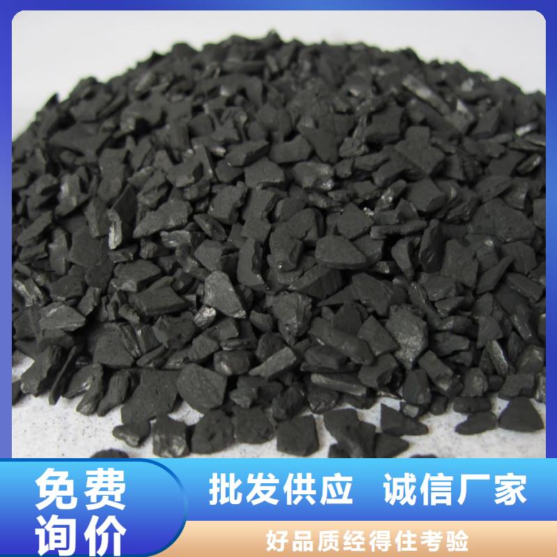 优质活性炭生产厂家