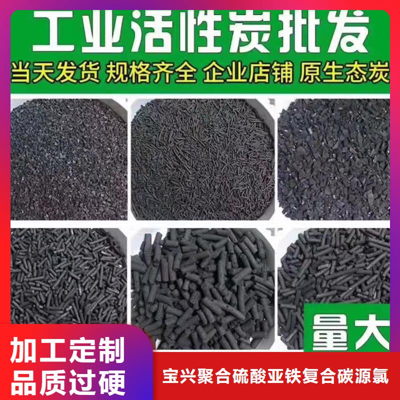 优质活性炭生产厂家
