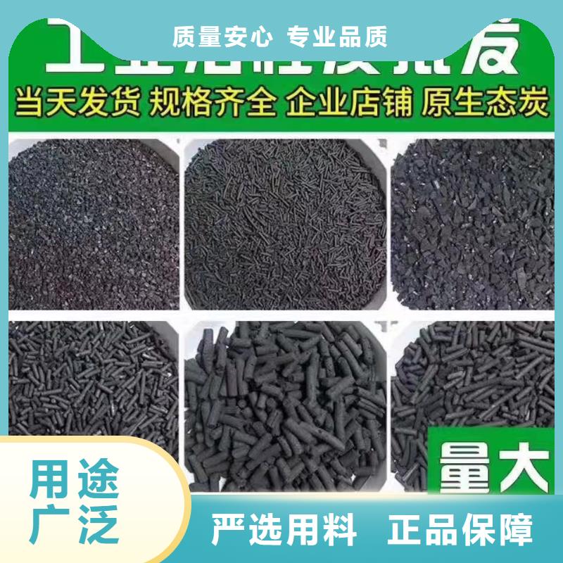 活性炭产品优势特点