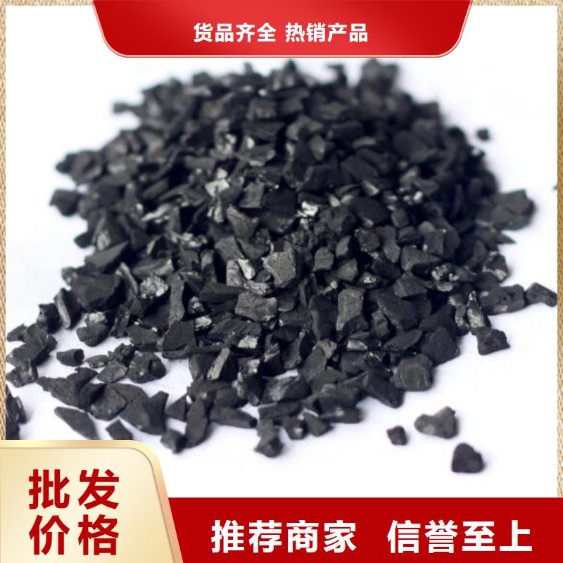优质活性炭生产厂家