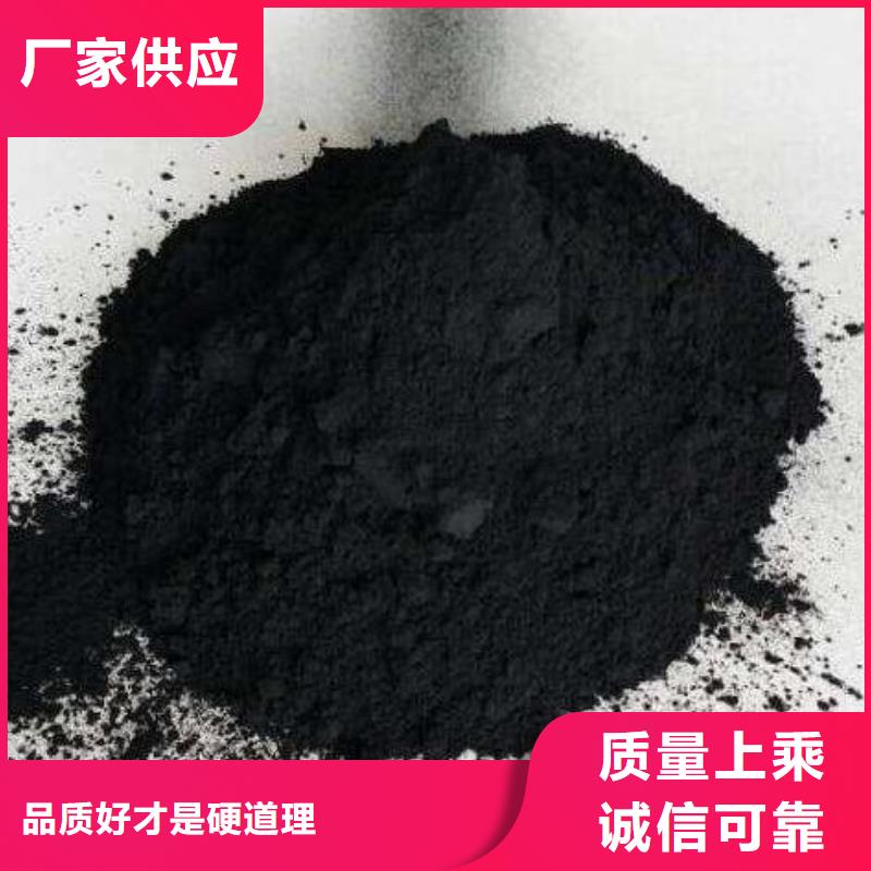 优质活性炭生产厂家