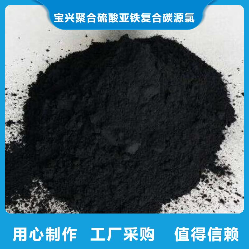 粉状活性炭实力厂家