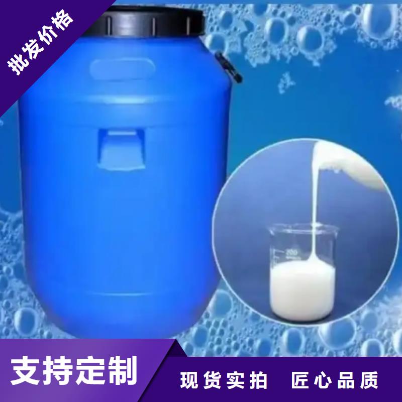 有机硅消泡剂批发价