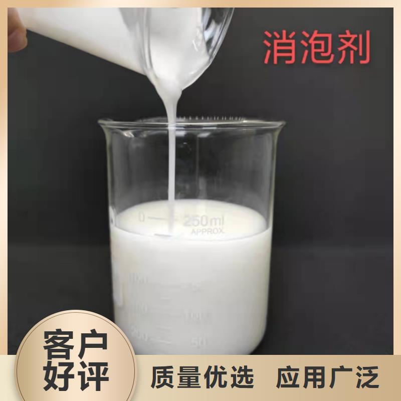 消泡剂聚丙烯酰胺厂家通过检测