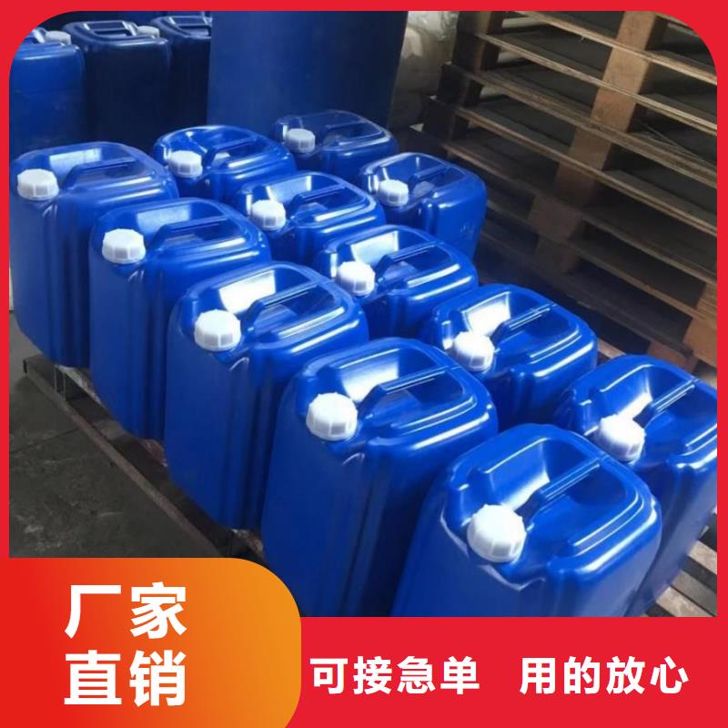 消泡剂液体碳源厂家销售