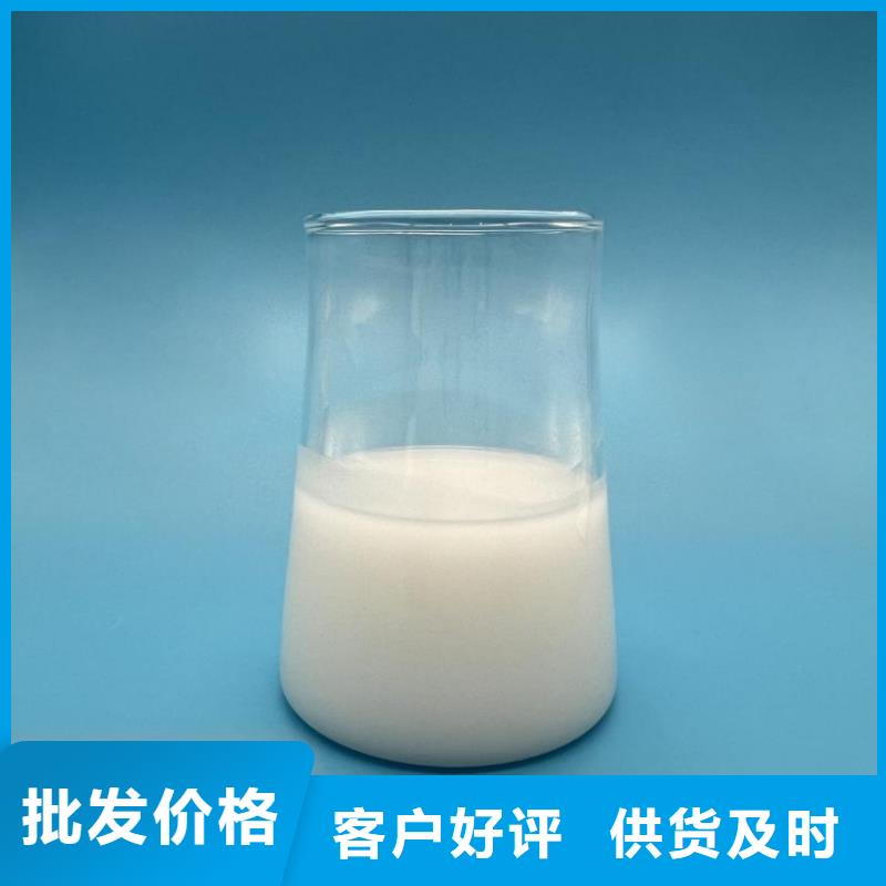 有机硅消泡剂良心厂家择优