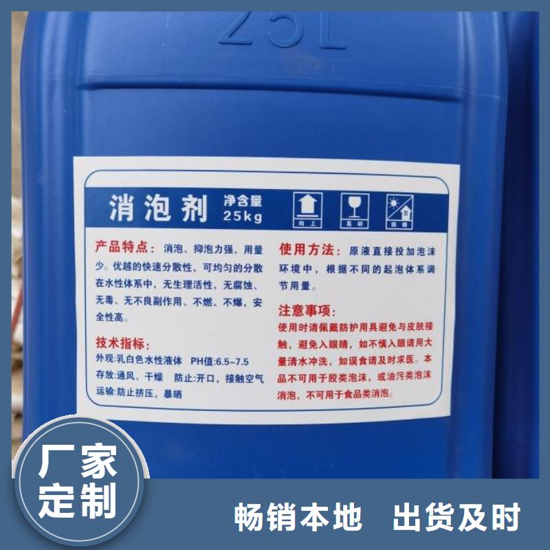消泡剂生产基地