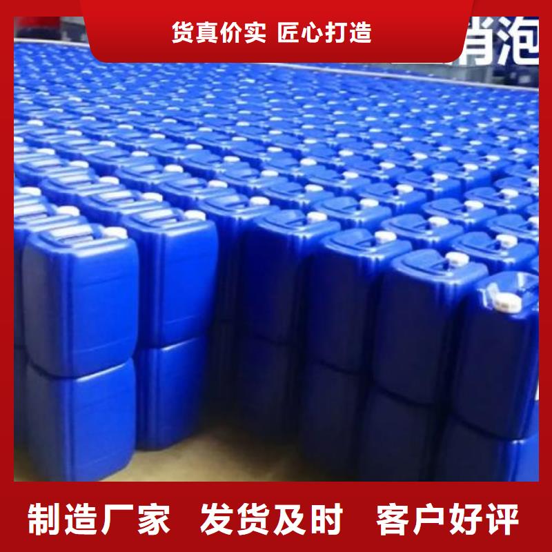 消泡剂【复合碳源】拥有多家成功案例