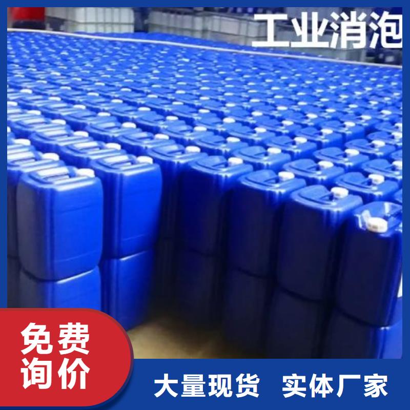 工业消泡剂源头厂家