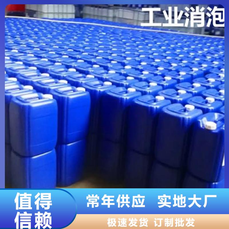 【消泡剂】复合碳源拥有多家成功案例