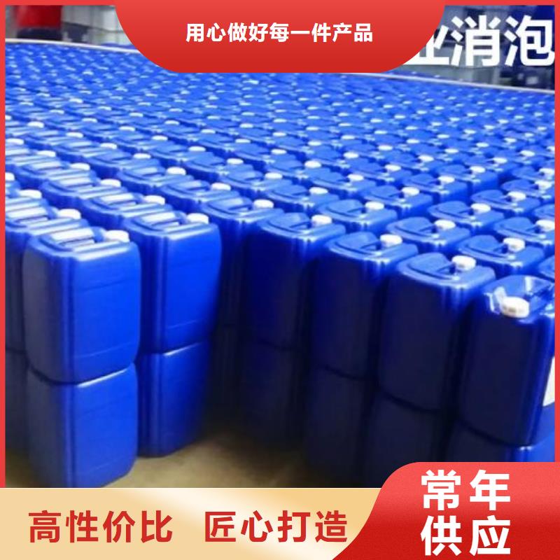 有机硅消泡剂现货直供