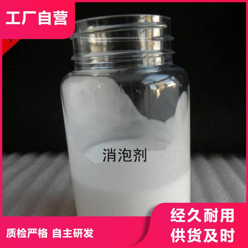消泡剂阴离子聚丙烯酰胺随心所欲定制