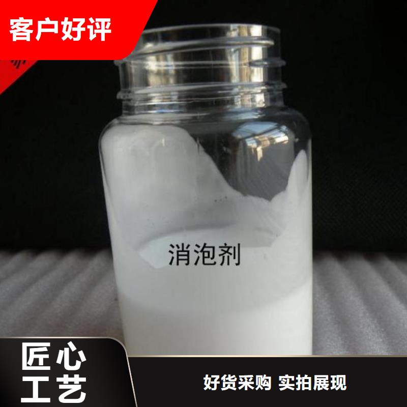 消泡剂聚丙烯酰胺价格合理