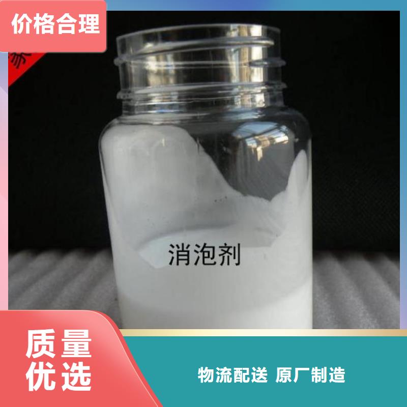 消泡剂液体碳源质量不佳尽管来找我